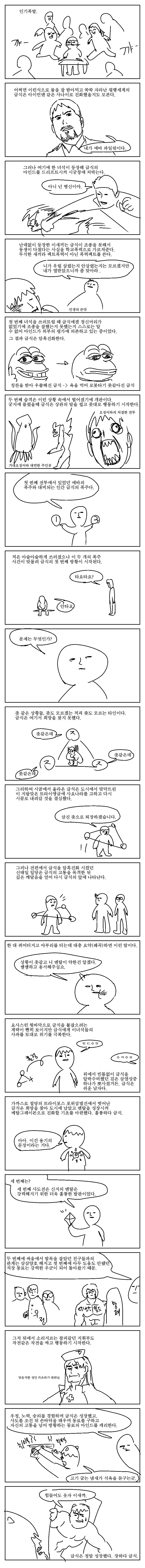 마인드2.png