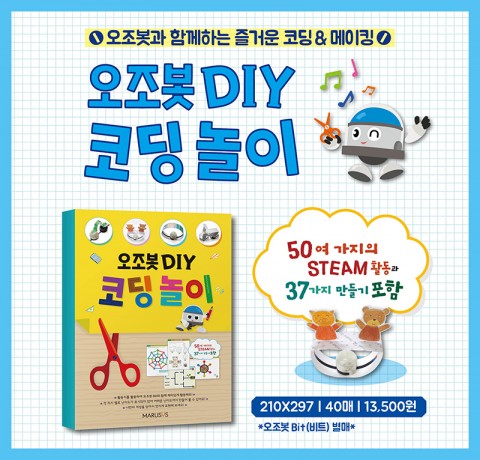 오조 이미지
