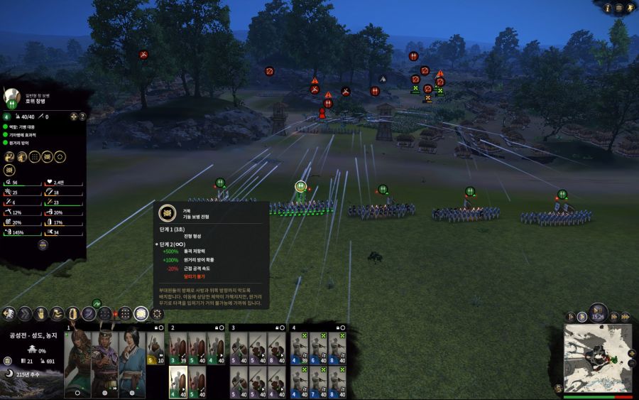 백마의종에 반함_5.jpg