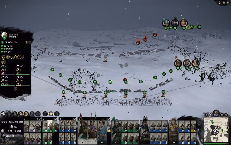 백마의종에 반함_6.jpg