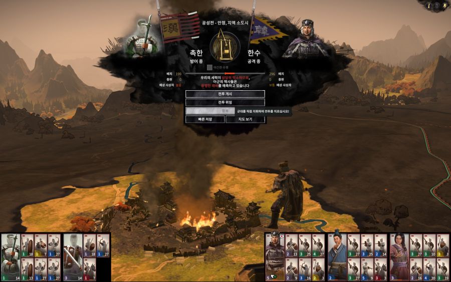 백마의종에 반함_2.jpg