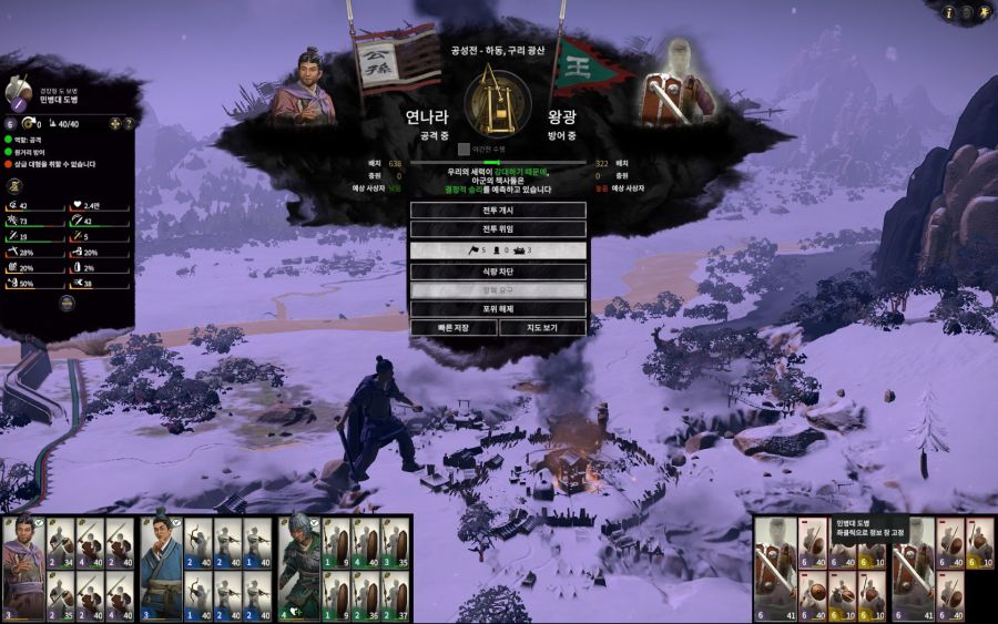 백마의종에 반함_4.jpg