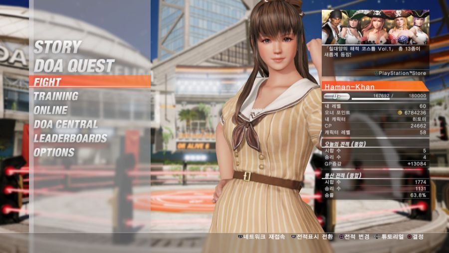 DEAD OR ALIVE 6_ Core Fighters_20190705020049.jpg