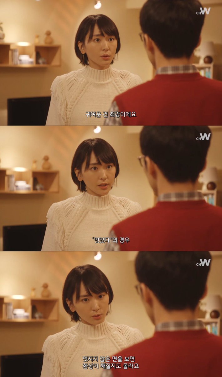 귀여운 건 최강이에요.jpg_1.jpg