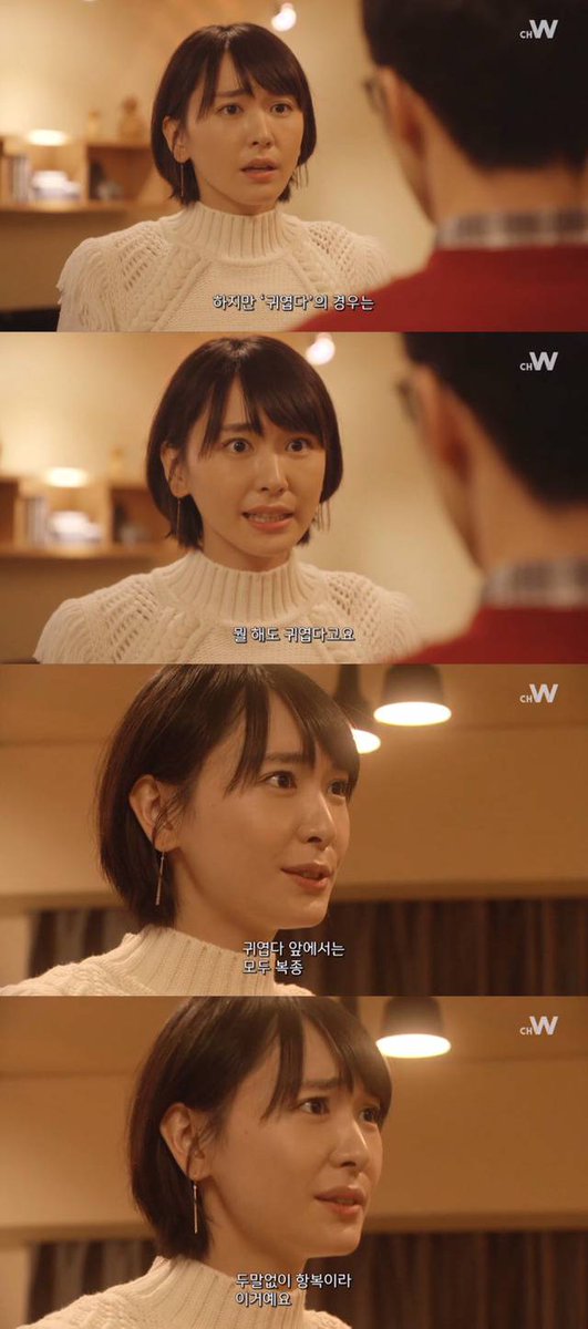 귀여운 건 최강이에요.jpg_2.jpg