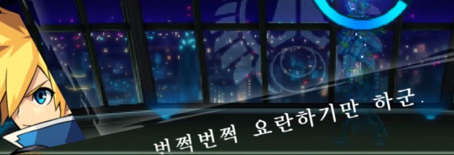 [건볼트 고찰 시리즈] 취급이 안좋은 능력자 시리즈 1 - 이오타_9.png