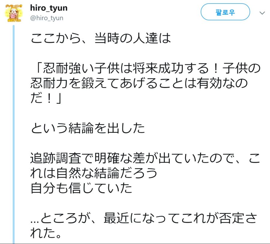 마시멜로 실험 이야기.jpg_2.jpg