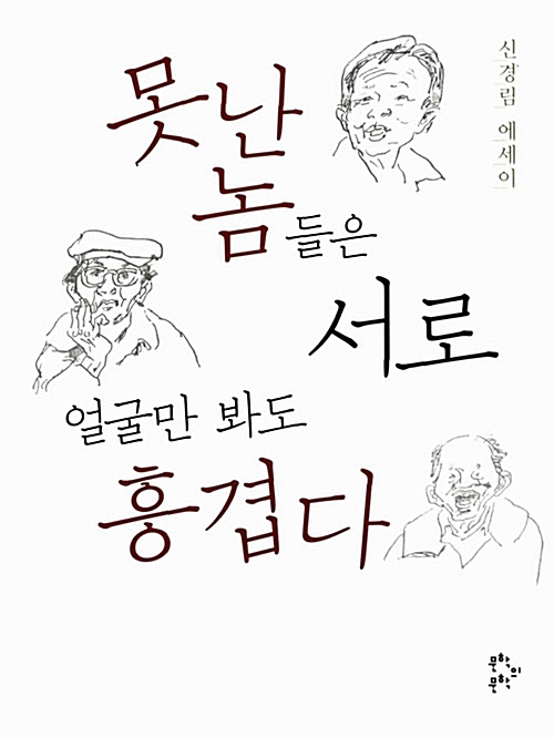 북뉴게는 이론적으론 즐거워야한다_1.jpg