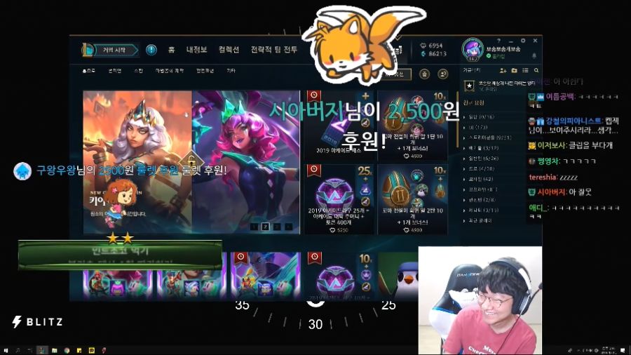 롤 메라방송 컨텐츠 근황_1.jpg