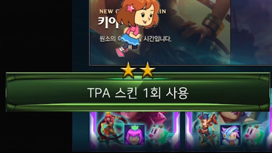 롤 메라방송 컨텐츠 근황_2.jpg