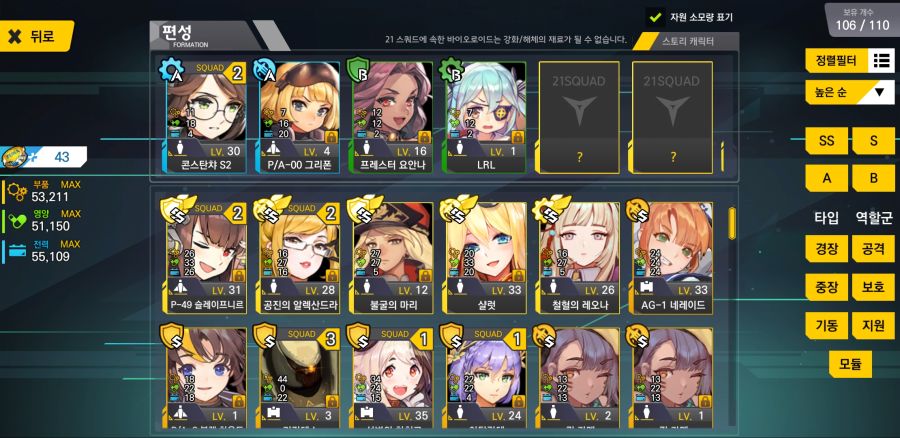 라스트 오리진 철혈의 레오나 강화 뭐 올리냐 유머 게시판 루리웹