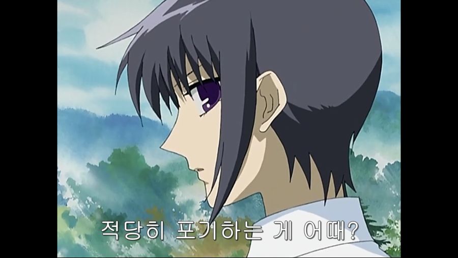 후르츠 바스켓 구판