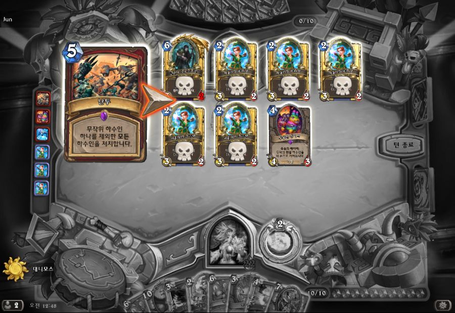 Hearthstone Screenshot 07-08-19 00.48.59.png