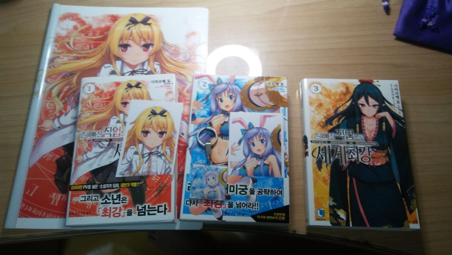 흔직세,월드티처 개봉초판 팔아요_1.jpg