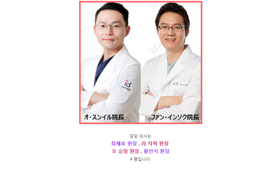 한국 성형외과에서 수술받은 AV배우_3.jpg