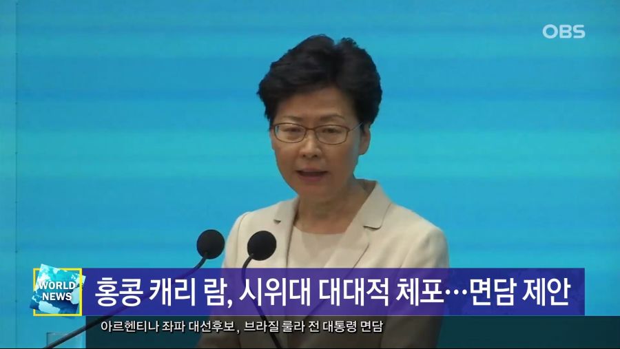 홍콩 근황.news_1.jpg