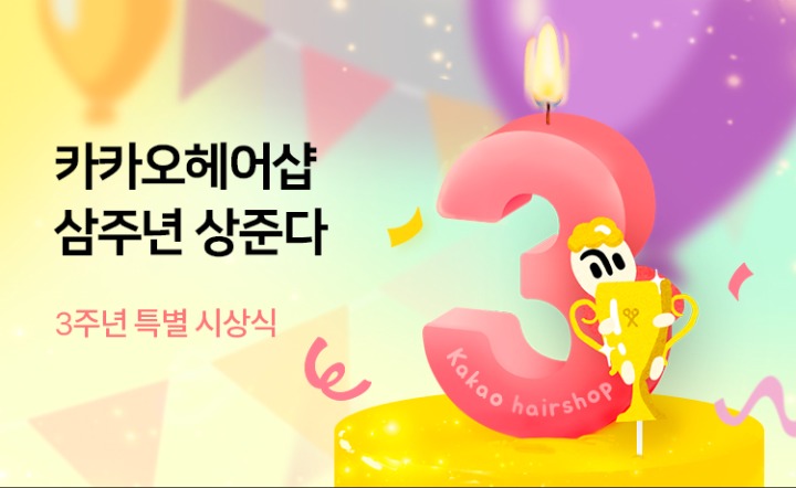 수헤어샵 이미지