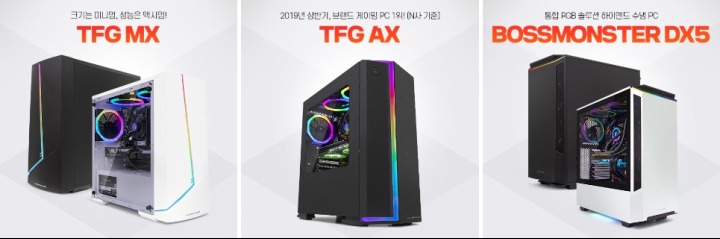 라이젠컴퓨터 이미지