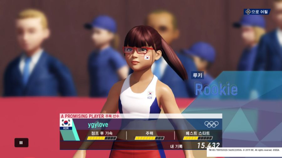 2020 도쿄 올림픽™ 체험판_20190709133147.jpg