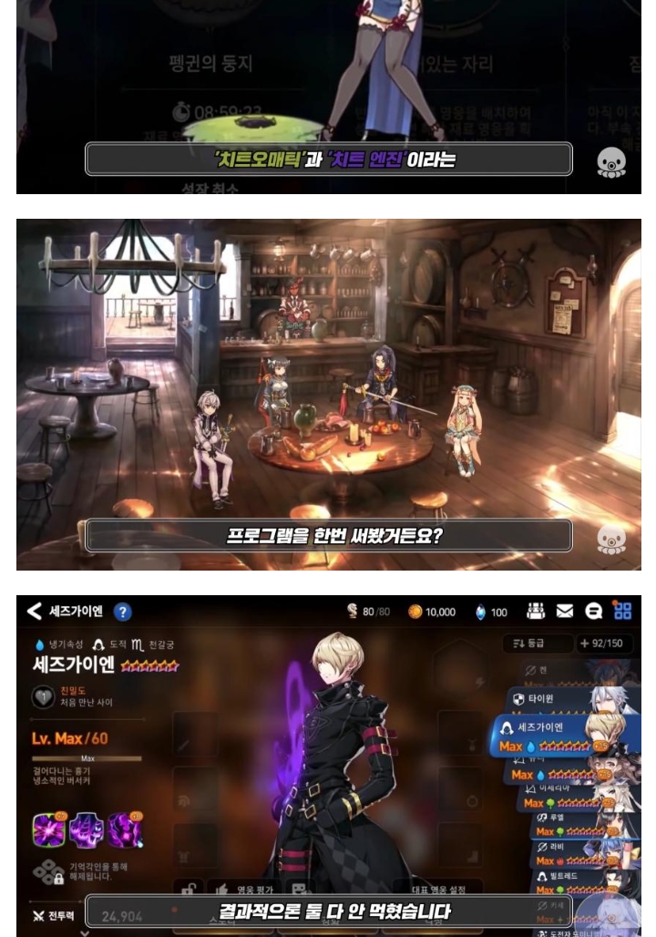 에픽세븐] 병.신TV가 왜 병.신TV인가_5.jpg