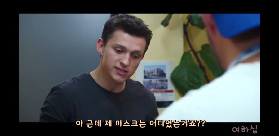 세탁소에 간 피터 파커_6.jpg