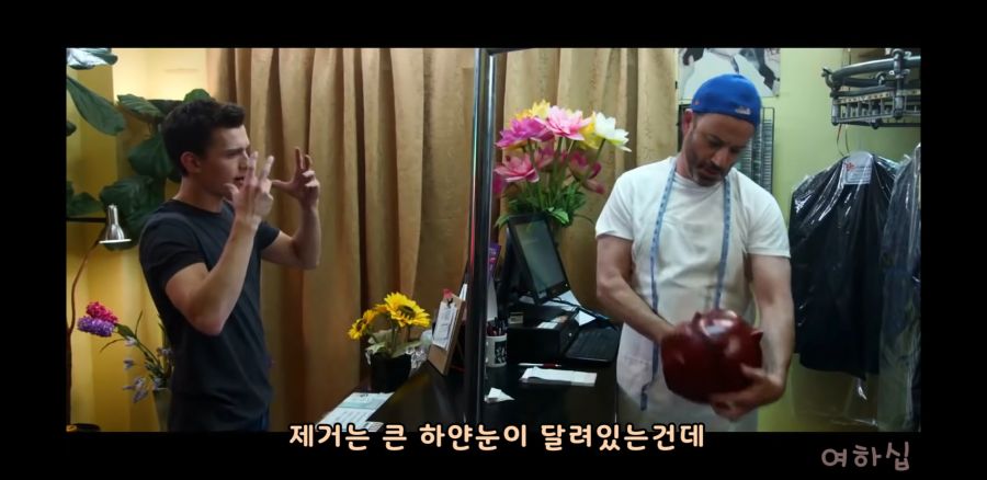 세탁소에 간 피터 파커_9.jpg