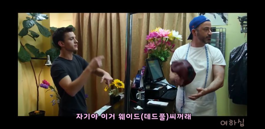 세탁소에 간 피터 파커_11.jpg