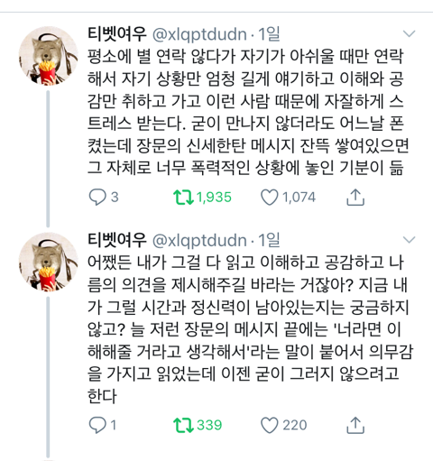 ìê¸°ê° ìì¬ì¸ ëë§ ì°ë½íë ì¬ë.png