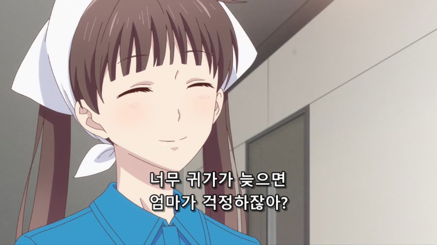 후르츠바스켓 2019 14화 소마가의 멘탈甲