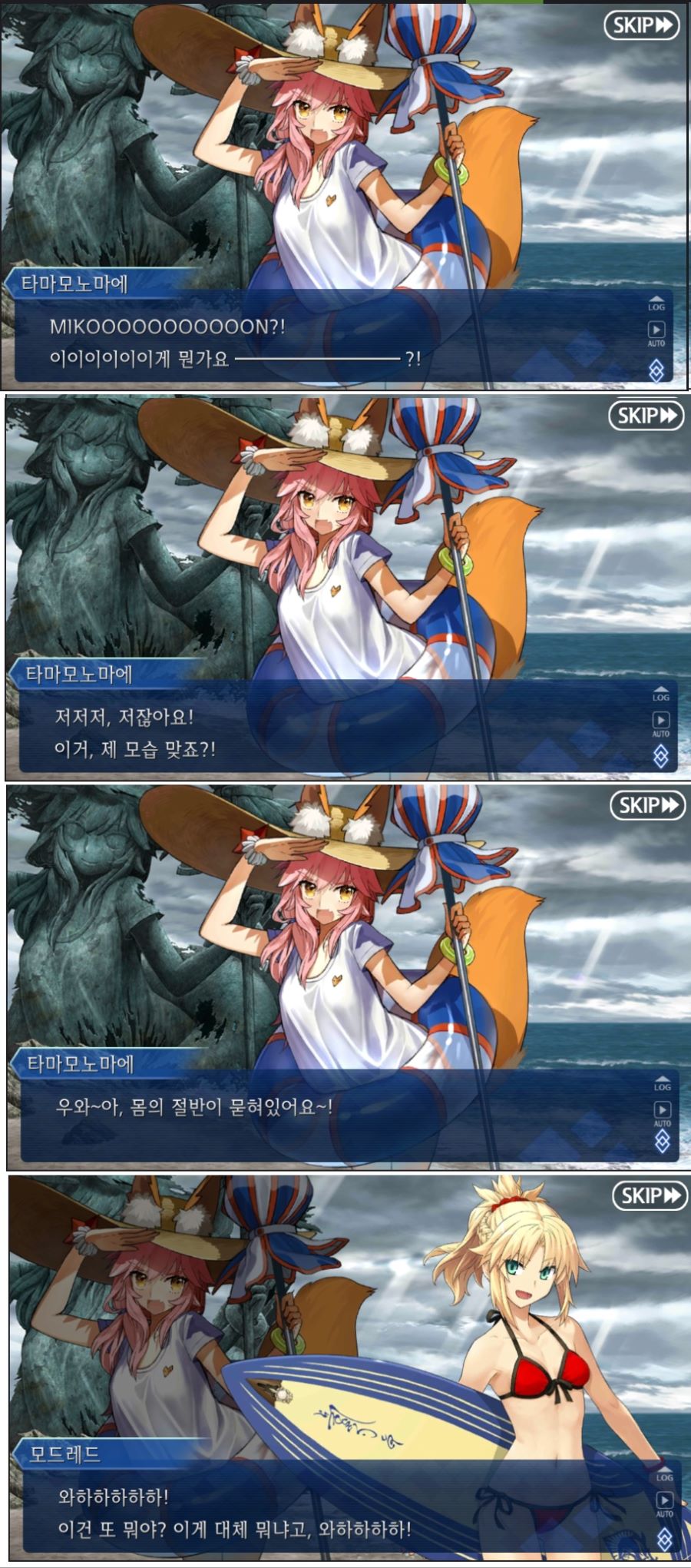 1부 석상 선택에 따른 변화_2.jpg