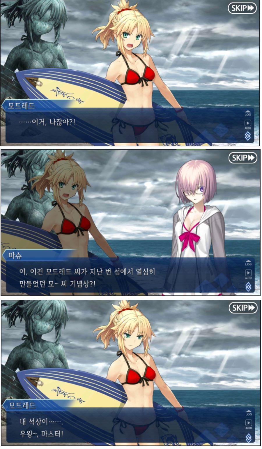 1부 석상 선택에 따른 변화_3.jpg