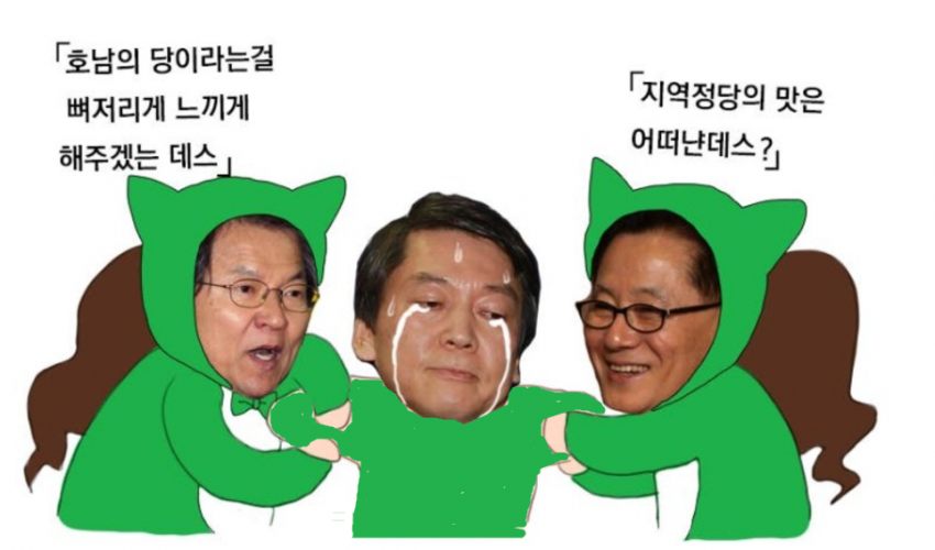 2017 대선 만화..jpg_3.png