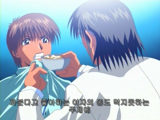 니들이 진정한 사랑을 아냐?_2.jpg