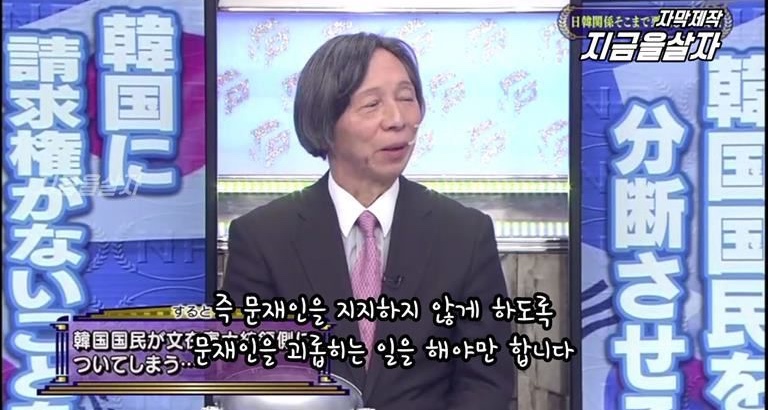 일본 방송 : WTO는 믿을수 없는 단체다._2.jpg