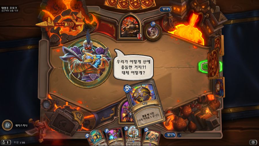 Hearthstone Screenshot 07-11-19 01.02.23.png