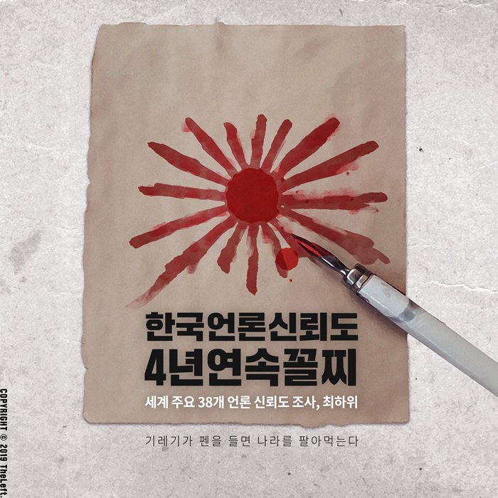 일본 전력제공국 오보는 타이밍이 참 기가 막히네_1.jpg
