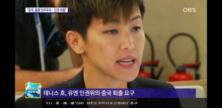 유엔 인권이사회 근황.news (feat. 홍콩)_7.jpg