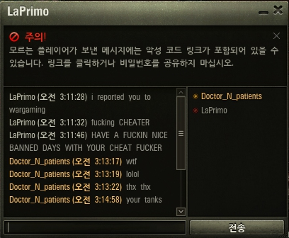 게임하다가 치터소리까지 다 들어보네요 ㅋㅋㅋㅋㅋㅋㅋㅋㅋㅋㅋㅋ_2.png