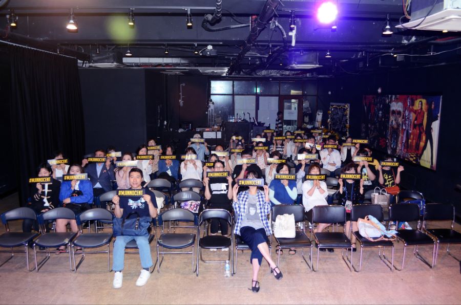 [MJ 10주기 추모] 마이클 잭슨을 위해 했던 마지막 일 (MJ CD)_25.jpg