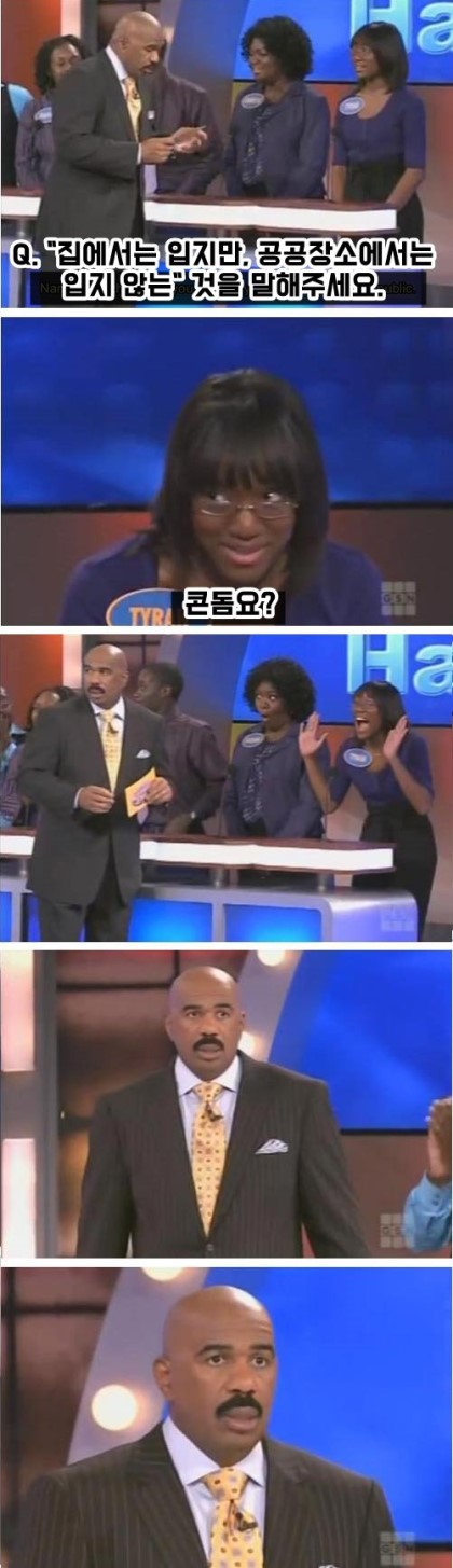 익스트림 퀴즈쇼_1.jpg