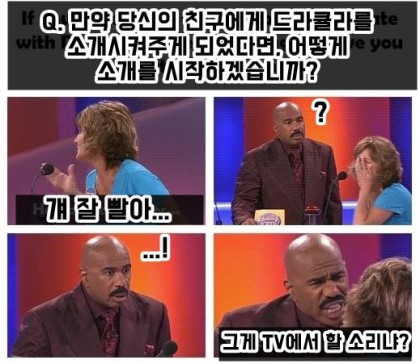 익스트림 퀴즈쇼_3.jpg