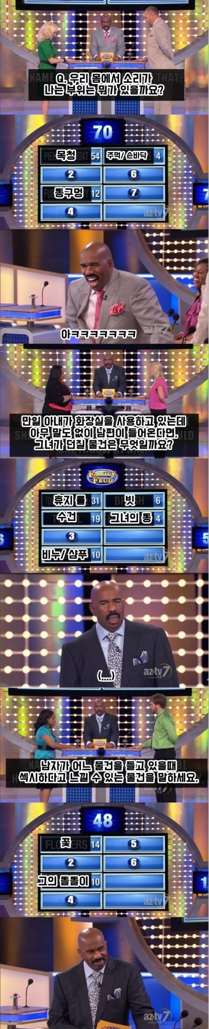 익스트림 퀴즈쇼_4.jpg