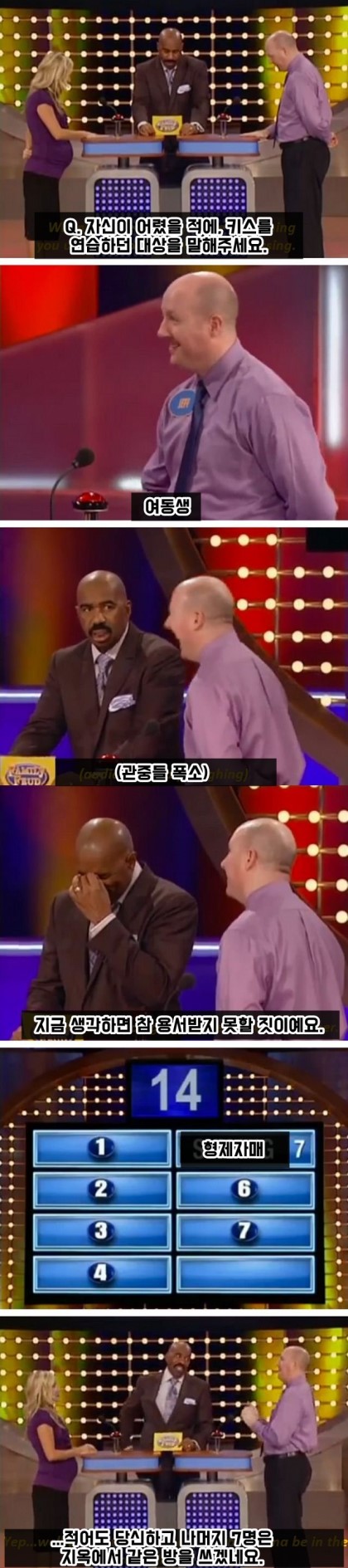 익스트림 퀴즈쇼_5.jpg