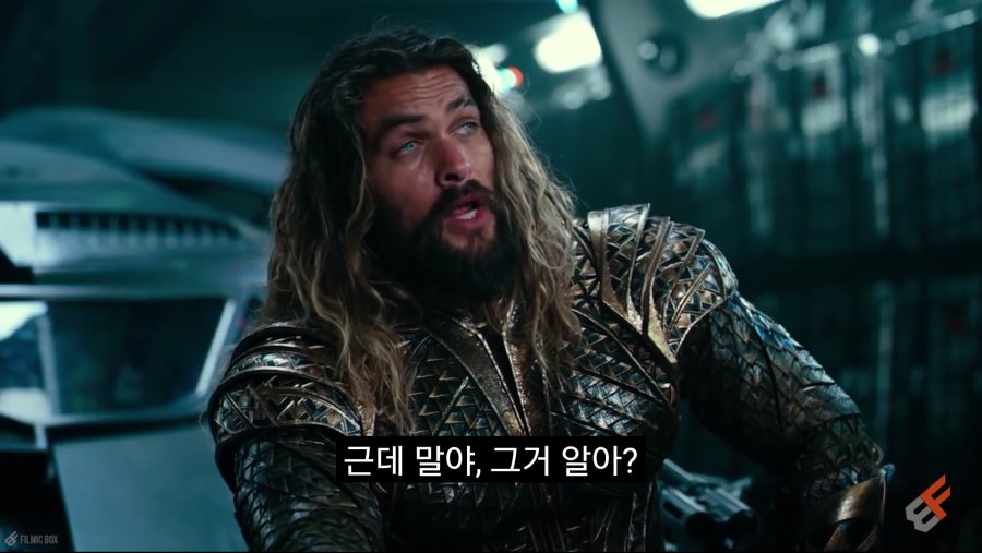 팩트로 훈수두는 아쿠아맨 .jpg_1.png