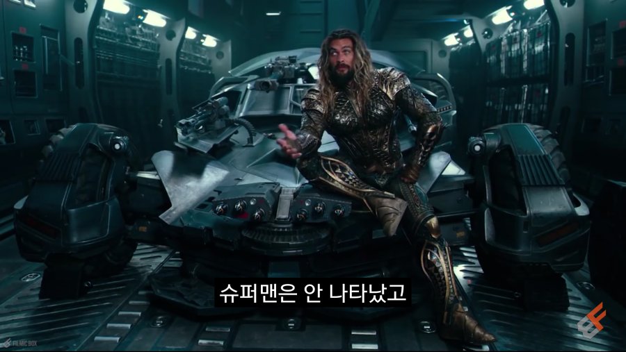 팩트로 훈수두는 아쿠아맨 .jpg_2.png