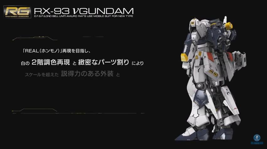 RG 뉴 건담 PV 85.JPG