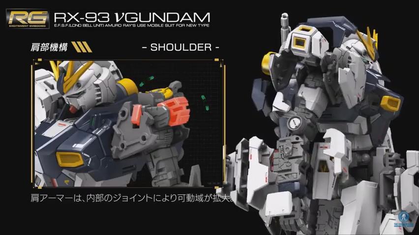 RG 뉴 건담 PV 113.JPG