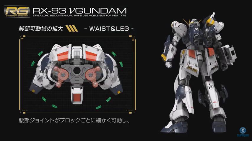 RG 뉴 건담 PV 118.JPG