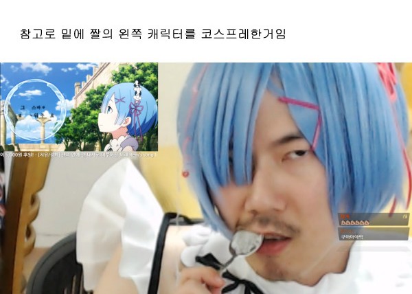 인방)김도 씹덕인거 다 컨셉이였다는데 사실임?_2.jpg