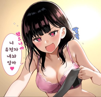 얘들아 좋은 아침이야!_22.jpg